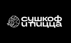Промокоды Сушкоф и пицца на Июль 2025