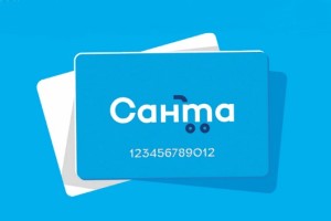 Как зарегистрировать дисконтную карту Санта бай в личном кабинете пользователя