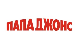 Промокоды Папа Джонс (Papa Johns) на Август 2026