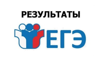 Как узнать результаты ЕГЭ 2026 на сайте checkege.rustest.ru