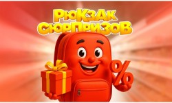Акция «Рюкзак сюрпризов» в магазинах Магнит