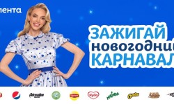 Как зарегистрировать чек из магазина Лента и выиграть квартиру на новый год