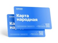 Как активировать и зарегистрировать новую Карту Народная гипермаркета Линия