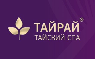 Все промокоды ТайРай на Сентябрь 2025