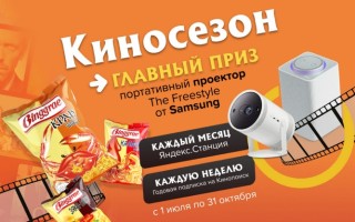 Как зарегистрироваться на 2022.бингрэ.рф и получить призы