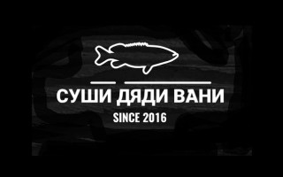 Промокоды Суши Дяди Вани на Июль 2025