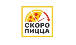 Промокоды Скоро Пицца на Июль 2025