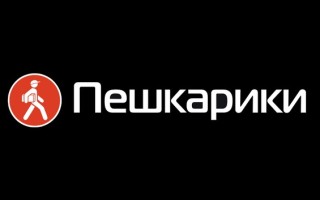 Промокоды Пешкарики на Август 2025
