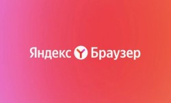 Промокоды Яндекс Браузер на Октябрь 2025