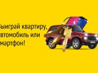 Как правильно ответить на Викторину 2026 в дни выборов в Красноярском крае и выиграть призы