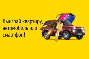 Как правильно ответить на Викторину 2026 в дни выборов в Красноярском крае и выиграть призы
