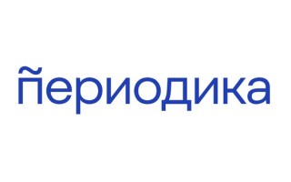 Действующие промокоды Периодика пресс на Май 2025