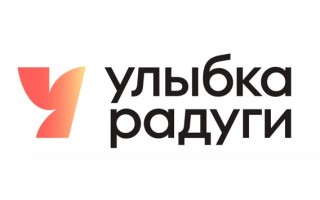 Промокоды Улыбка радуги на скидку на Октябрь 2026