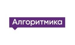 Промокоды Алгоритмика на Октябрь 2025