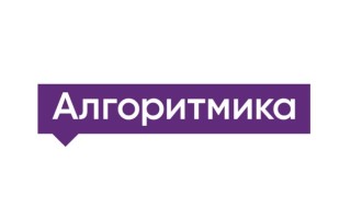Промокоды Алгоритмика на Сентябрь 2025