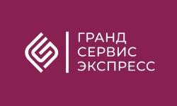 Промокоды Гранд Сервис Экспресс на Сентябрь 2025