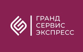 Промокоды Гранд Сервис Экспресс на Октябрь 2025