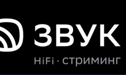 Промокоды на подписку Звук бесплатно
