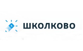 Промокоды Школково на Июль 2025