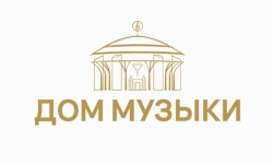 Промокоды в Московский международный Дом музыки на Апрель-Май 2025