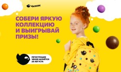 Акция Чижик «ДРАЖЕ от M&M’s» — собери яркую коллекцию и выигрывай призы