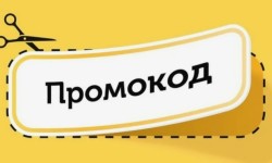 Рабочие промокоды зоомагазина Зоозавр на скидку на первый и повторный заказ