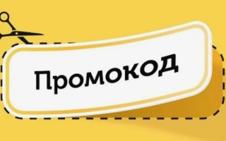 Рабочие промокоды зоомагазина Зоозавр на скидку на первый и повторный заказ