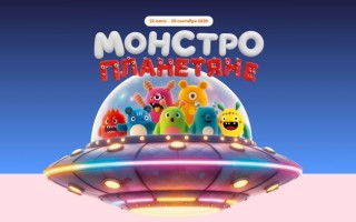 Как принять участие в акции Монстропланетяне от Магнита, собрать коллекцию и получить призы
