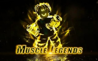 Рабочие промокоды и коды в Легенды о мышцах (Muscle Legends) в Роблокс 2026
