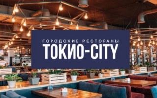 Рабочие промокоды на доставку в рестаране Токио Сити в СПб и Москве