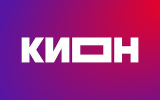 Новые бесплатные промокоды на подписку KION