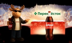 Акция «Выиграйте 1 миллион на путешествие мечты!» в Перекрестке