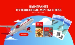 Акция «Выиграйте путешествие мечты с TESS» в Пятерочке