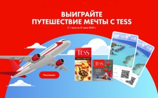 Акция «Выиграйте путешествие мечты с TESS» в Пятерочке