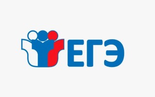 Где найти и узнать код регистрации ЕГЭ