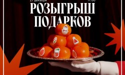 Розыгрыш подарков в Новый год в магазинах О’КЕЙ