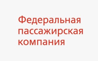 Промокоды ФПК на Май 2026