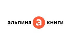 Промокоды Альпина Книги на Октябрь 2025