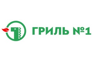 Промокоды Гриль №1 на Май 2025