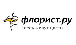 Промокоды Флорист.ру на Ноябрь 2025