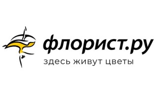 Флорист