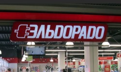 Действующие промокоды Эльдорадо на скидку на первый и повторный заказ