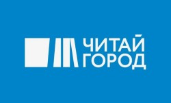 Промокоды Читай-город на Ноябрь 2024