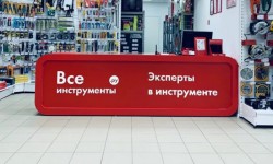 Промокоды на скидку в магазине Все Инструменты на Ноябрь 2025