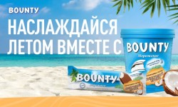 Акция «Наслаждайся летом вместе с Bounty»