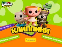 Акция «Клиппини» в Дикси — как собрать полную коллекцию игрушек брейнротов