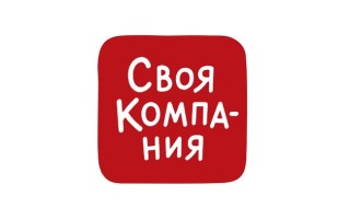Промокоды Своя Компания на Июль 2025
