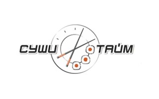 Промокоды Суши Тайм на Август 2025