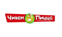 Промокоды Чикен Пицца на Май 2025
