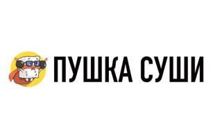 Промокоды Пушка Суши на Май 2025